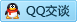 QQ在线咨询2586605955